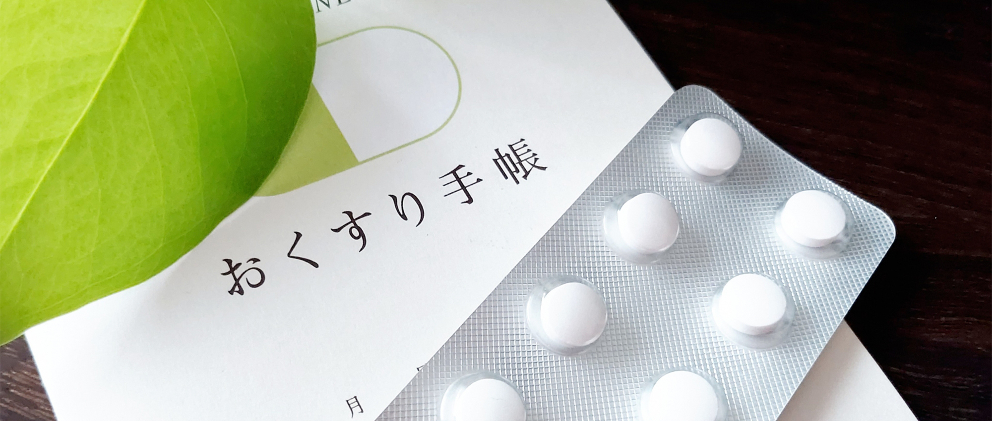 府中市、八王子市、多摩市の調剤薬局